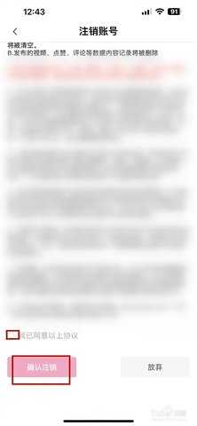 次元动漫城 4.2.8-ga5770ca 安卓版 2