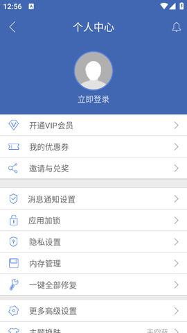 小龙框架 8.9.8 最新版 1