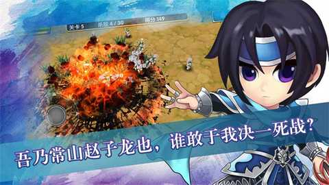 孤胆英雄 v0.1 安卓版 4