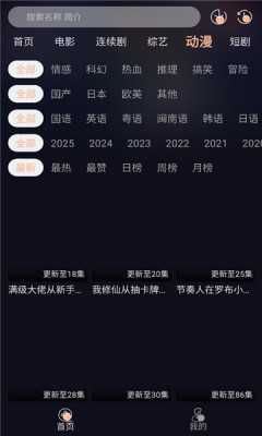 天峰影视 1.3.9 安卓版 0