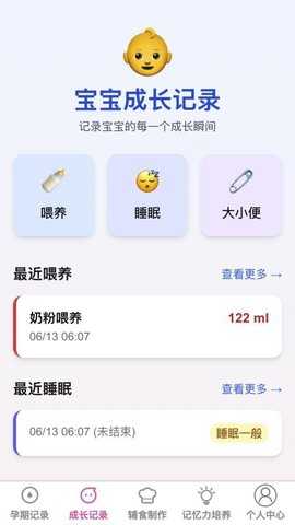 星网互育 1.0.1 安卓版 1