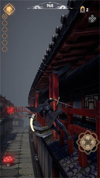 燕云跑酷 0.2 安卓版 1