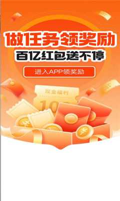 任小铺 3.6.0 安卓版 2