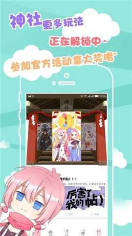 就是胶囊 1.0 安卓版 1