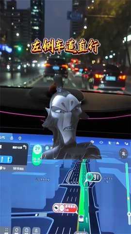 高德地图申公豹语音包 16.13.0.2011 安卓版 1