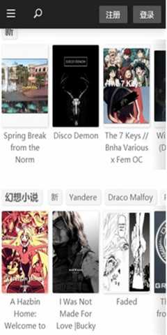 Q站浏览器 23.10.06.2 安卓版 2