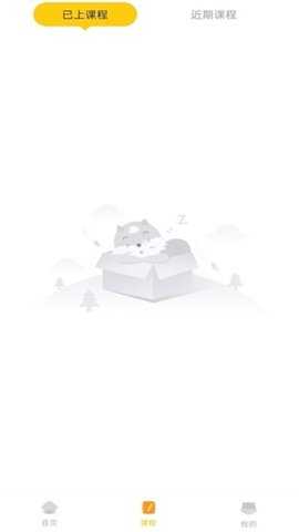 邦德尔英语 6.2.2 安卓版 3