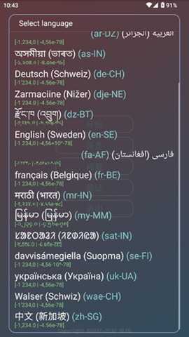 由崎司 2.0.9.2 安卓版 1