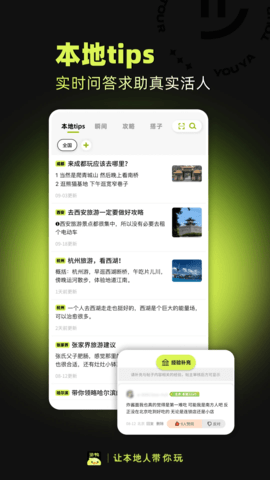 游鸭 1.5.9 安卓版 2