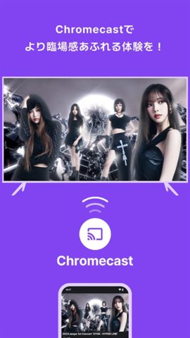 beyond live 2.5.0 安卓版 1
