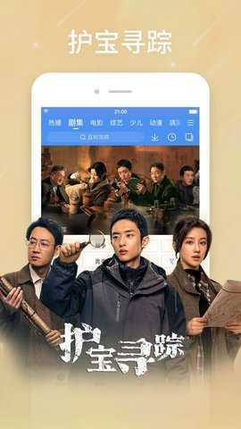 百度影音 8.15.12 最新版 2