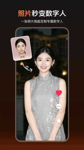 蝉镜 2.5.3 安卓版 3