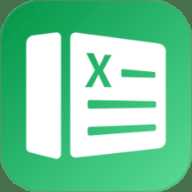 excel文档表格制作