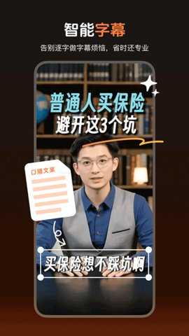 蝉镜 2.5.3 安卓版 2