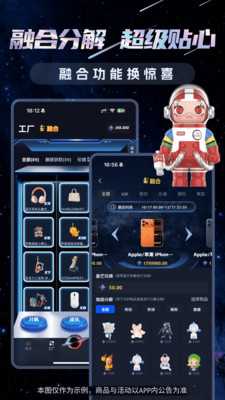 星宇宙Box 1.0.03 安卓版 1