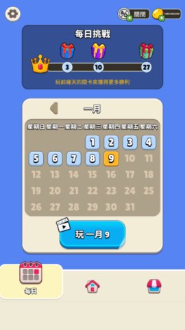 谁是大卧底 1.6.1 安卓版 1