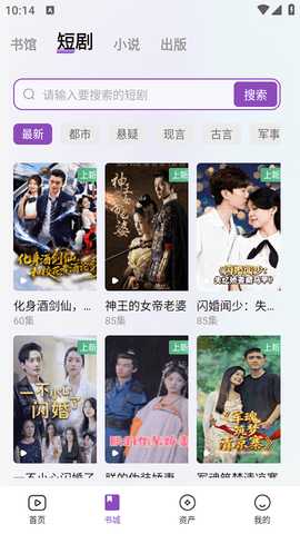 锚豆 2.7.1 安卓版 1