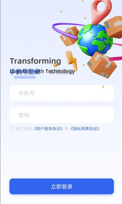 奇瑞itms 1.0.0 官方版 1