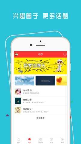 神木365网 1.1.88 安卓版 1