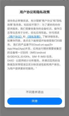 鸿金通 1.6.1 安卓版 2