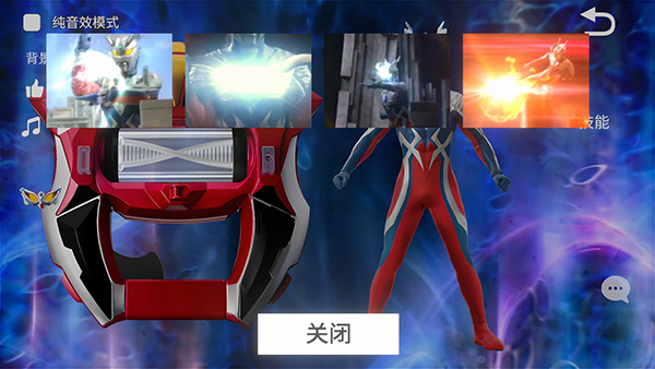 捷德升华器 1.1 安卓版 1