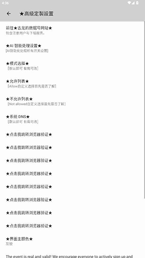 古龙公益端 V3.0Android-Release 安卓版 0