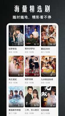 玉米免费短剧 1.0.0.251111 安卓版 1