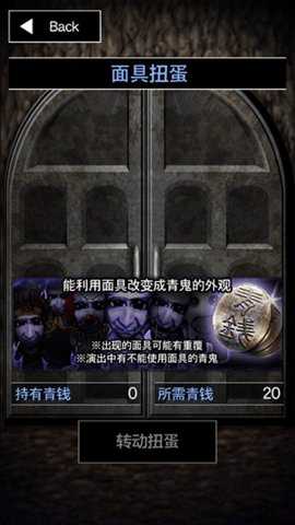 青鬼3 1.1.15 安卓版 1