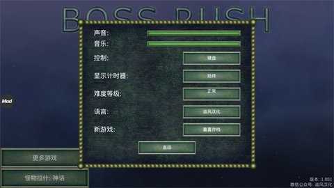 怪物拉什神话 1.08 安卓版 2