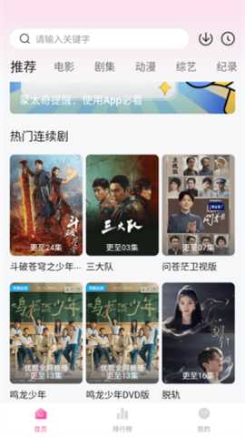 蒙太奇 1.1.2 官方版 0