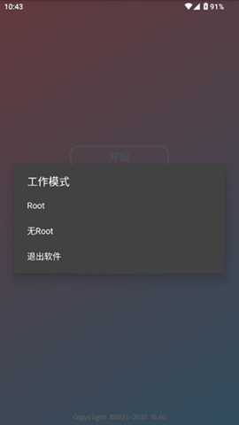 由崎司 2.0.9.2 安卓版 2