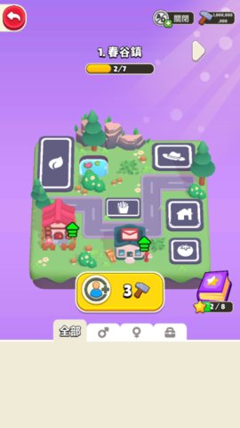 谁是大卧底 1.6.1 安卓版 3