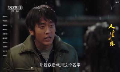 小云tv电视直播 1.0.4 安卓版 2