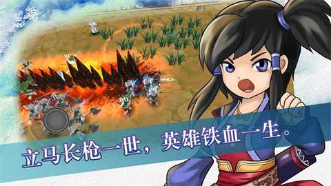 孤胆英雄 v0.1 安卓版 1