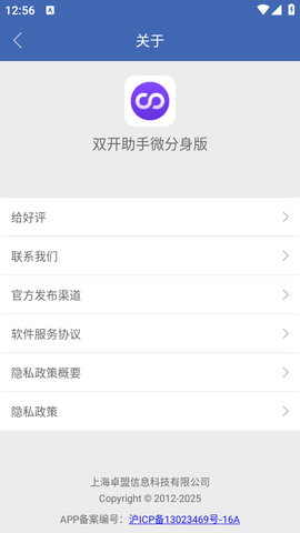 小龙框架 8.9.8 最新版 2