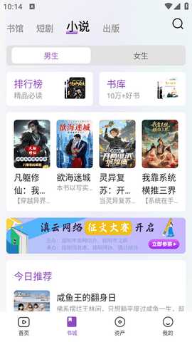 锚豆 2.7.1 安卓版 2