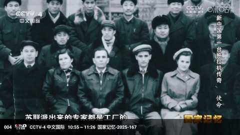 冰茶蜂蜜 4.0.0 最新版 3