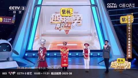 冰茶蜂蜜 4.0.0 最新版 2