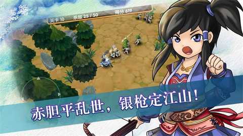 孤胆英雄 v0.1 安卓版 2