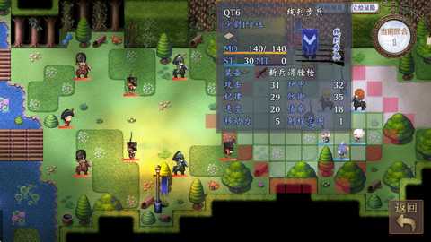 帝国的余晖 1.2 最新版 1