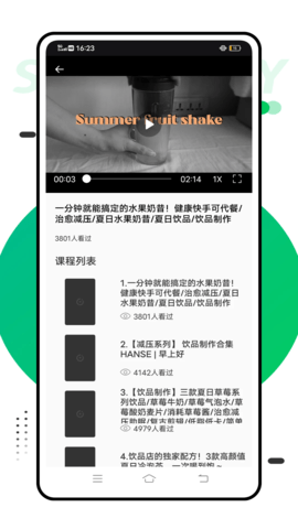 智考慧学 1.0.1 安卓版 2