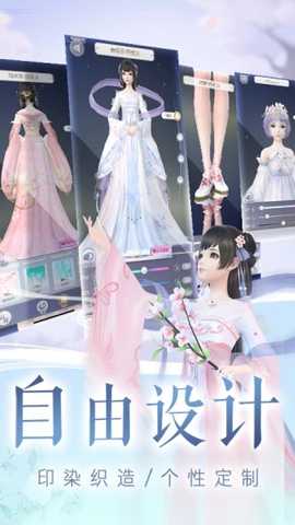 云裳羽衣夏趣游园会 v1.0.111 安卓版 3