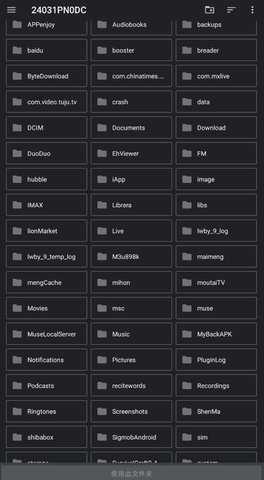 览星漫画 1.0 安卓版 2