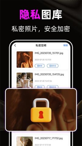 免费夜夜播放器 1.0.5 安卓版 3