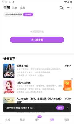 茶梅阅读 1.0.0.3 安卓版 3