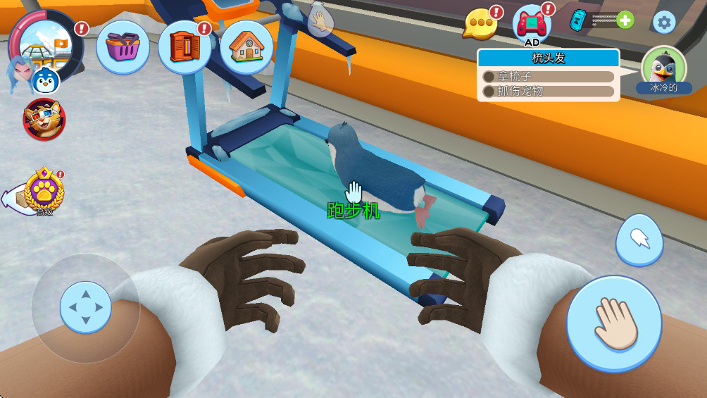 企鹅模拟器中文版 1.2.2.1013 汉化版 3