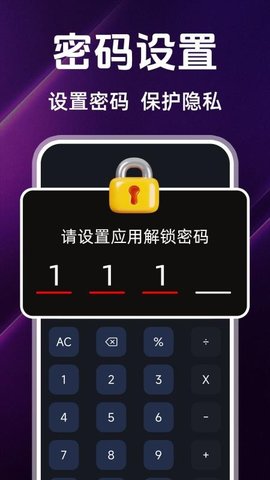 玉兔看片播放器 1.1.6 安卓版 3