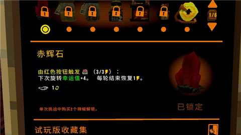 幸运深渊 v1.0.4 安卓版 2