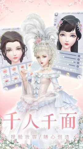 云裳羽衣腾讯手游 v1.0.111 官方版 2