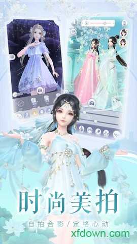 云裳羽衣 v1.0.111 安卓版 2